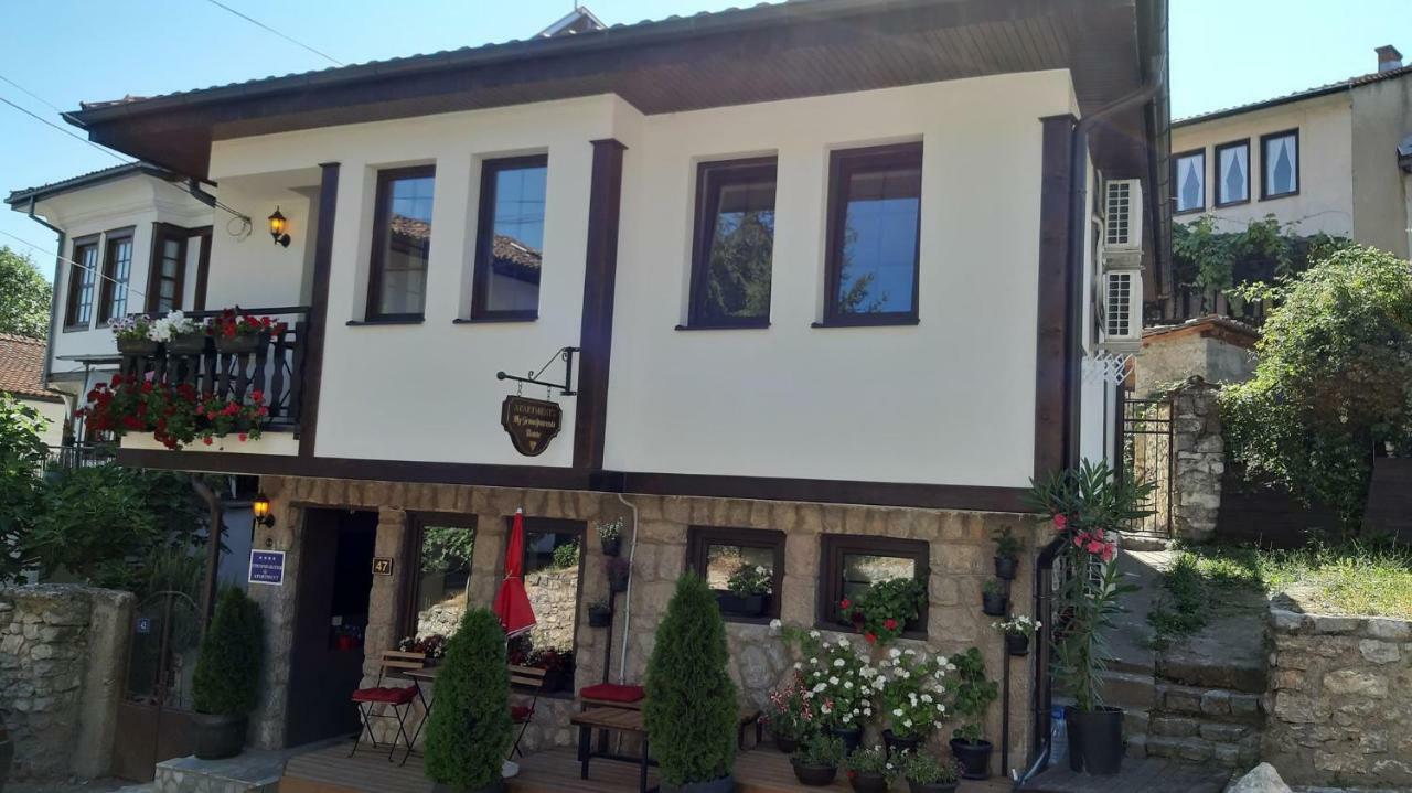 Апартаменты My Grandparents House Охрид Экстерьер фото